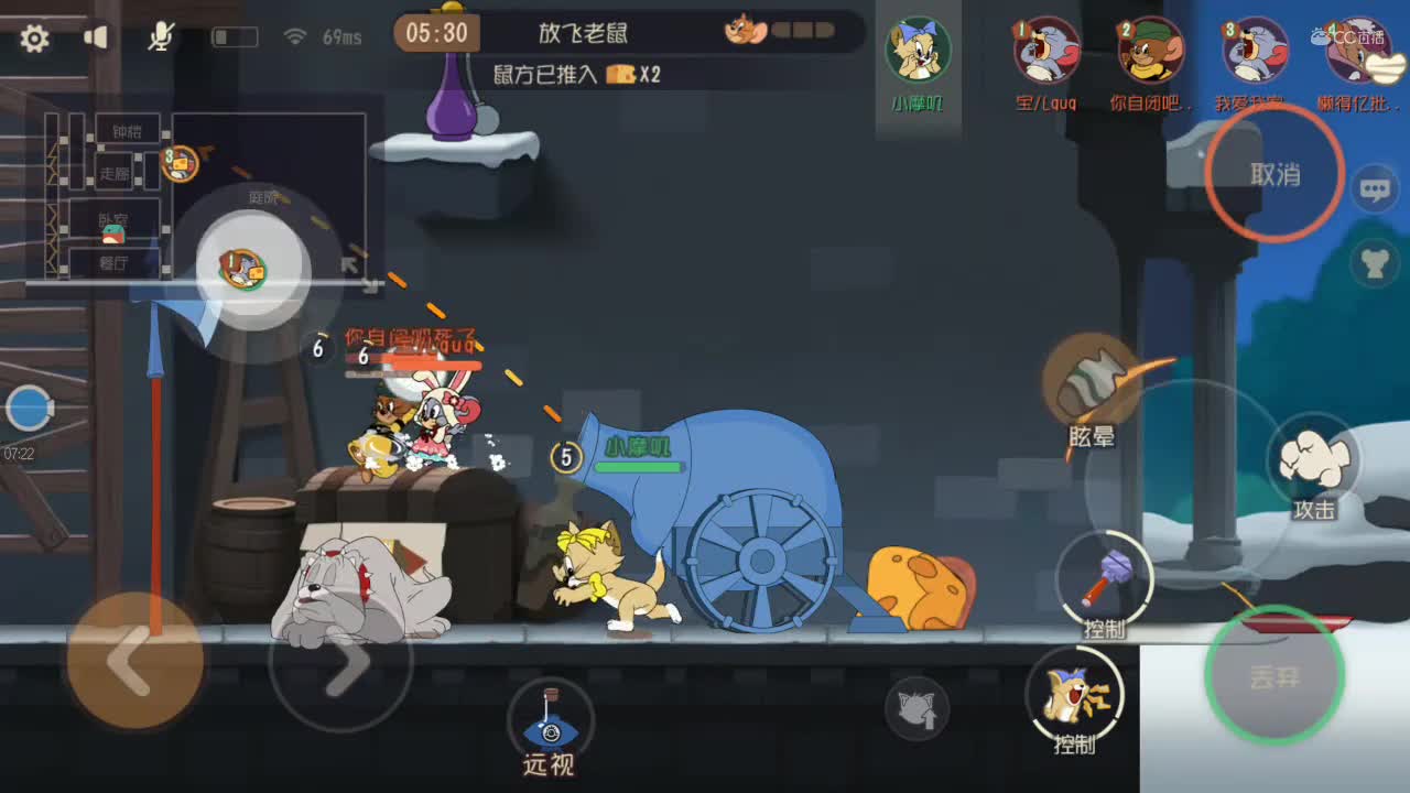 【摩叽の游戏实况】《猫和老鼠手游》经典模式实况（第二十六期）