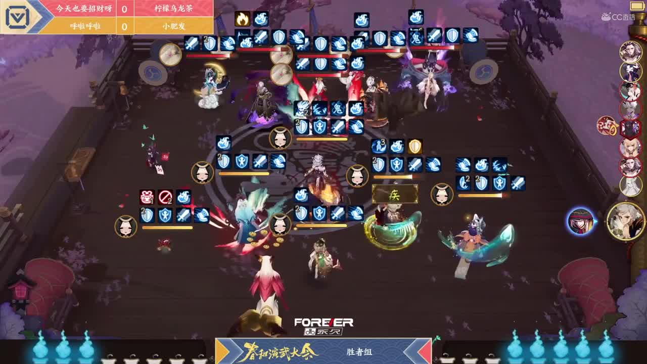 【NeXT春季赛】《阴阳师春和演武大会》团队淘汰赛C组胜者组第一轮 BO1