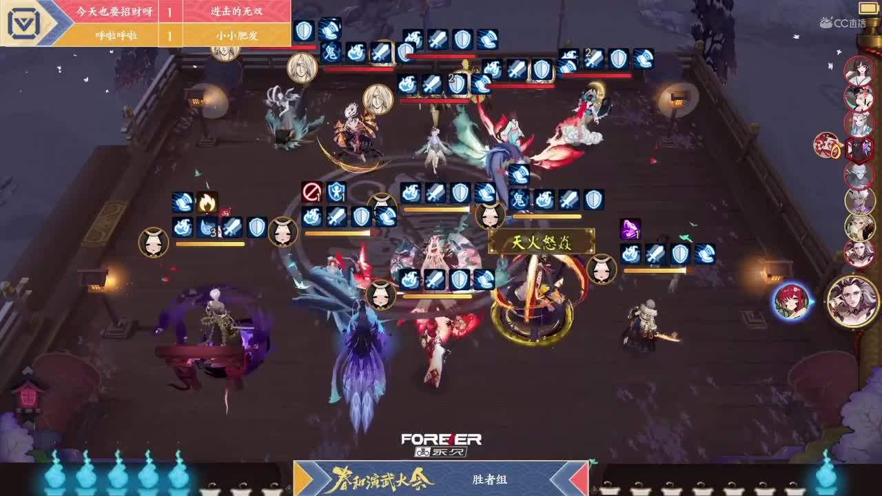【NeXT春季赛】《阴阳师春和演武大会》团队淘汰赛C组胜者组第一轮 BO3