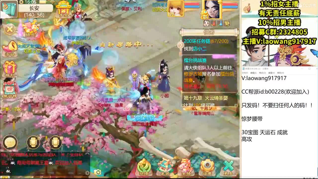 托一样的表现，接资源！ 第2段