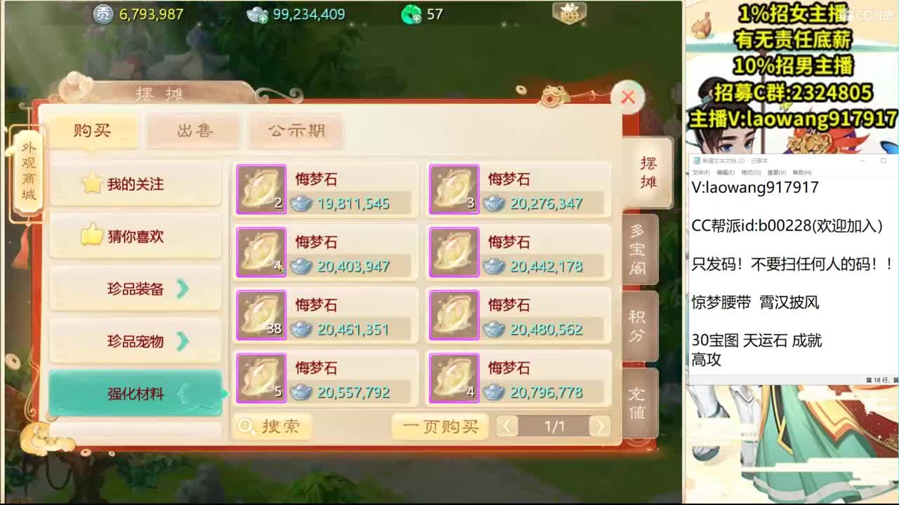 托一样的表现，接资源！ 第3段