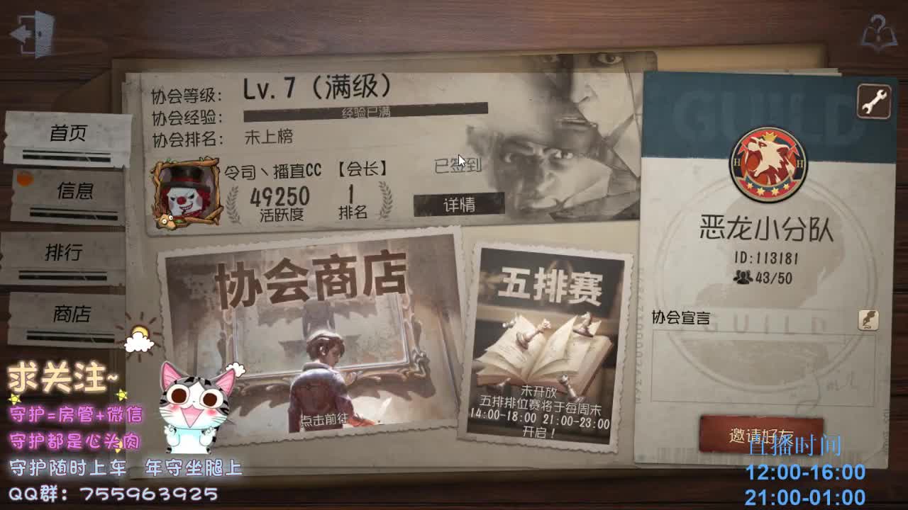 绝望空巢老人~ 第1段