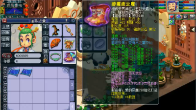 梦幻西游：109级一线敏天宫，15锻愤怒无级别，武器竟是80级？