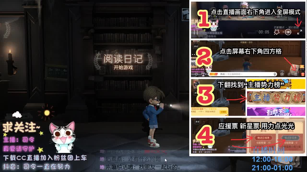 绝望空巢老人~ 第2段