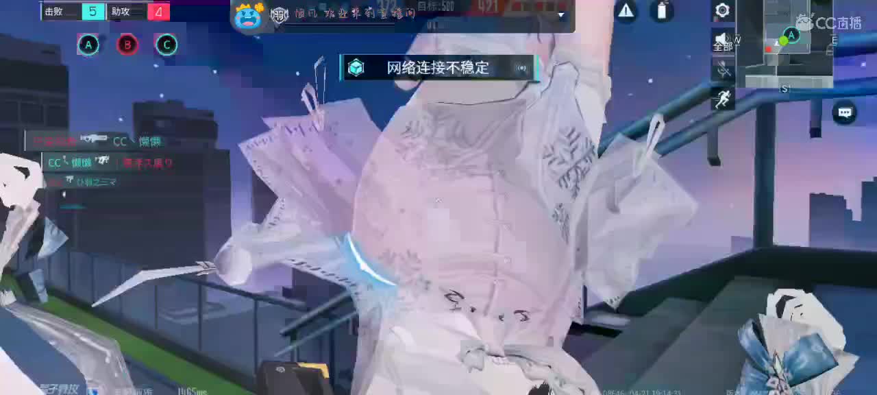 叮咚～I know you can see me