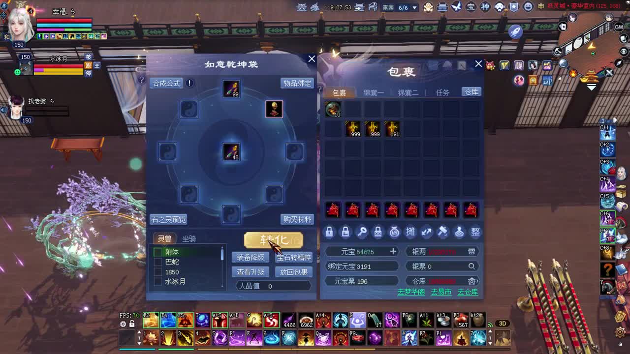 关宁 敦煌打架 接资源 第2段