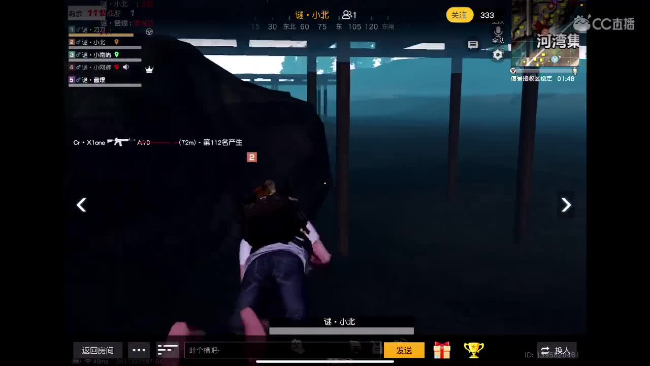 裂开