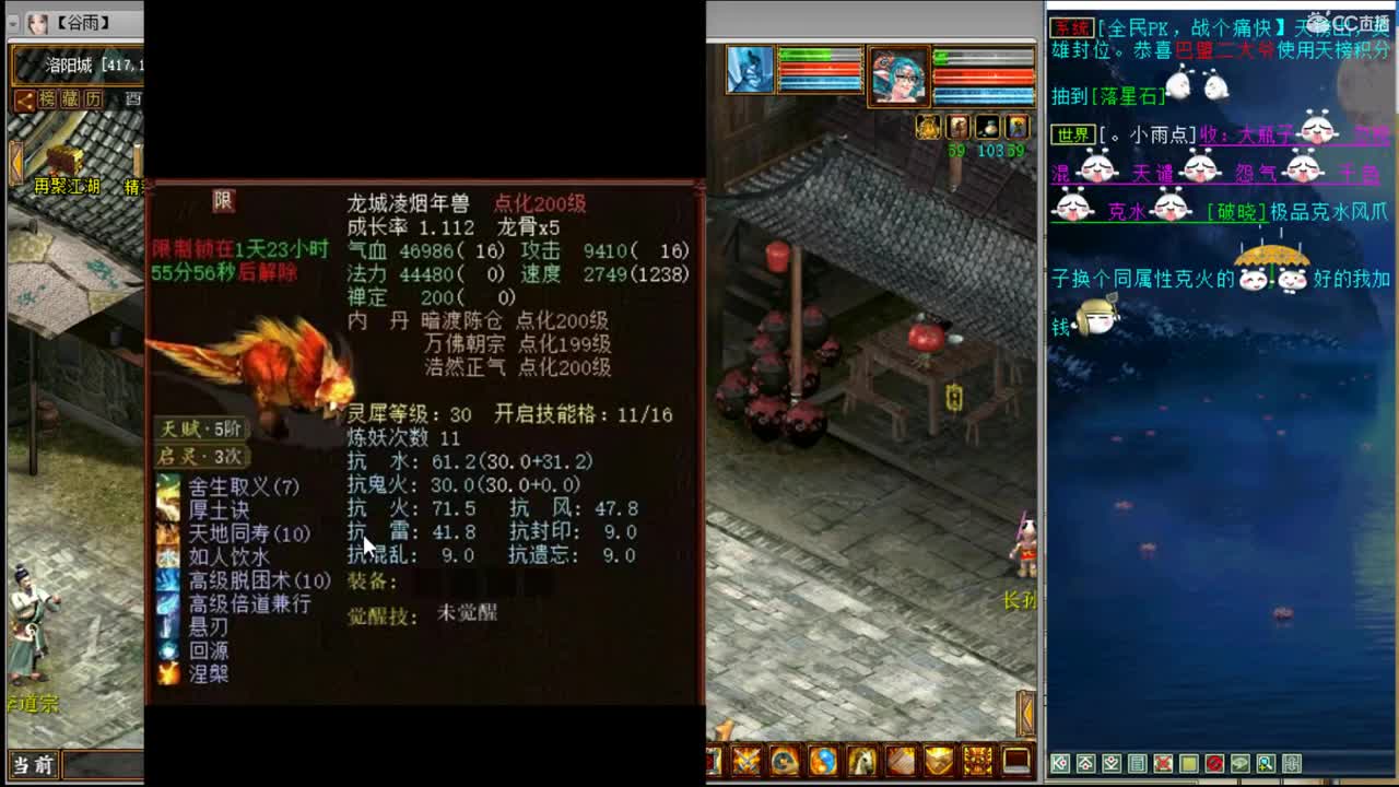 估价看号代售，细心专业 第3段