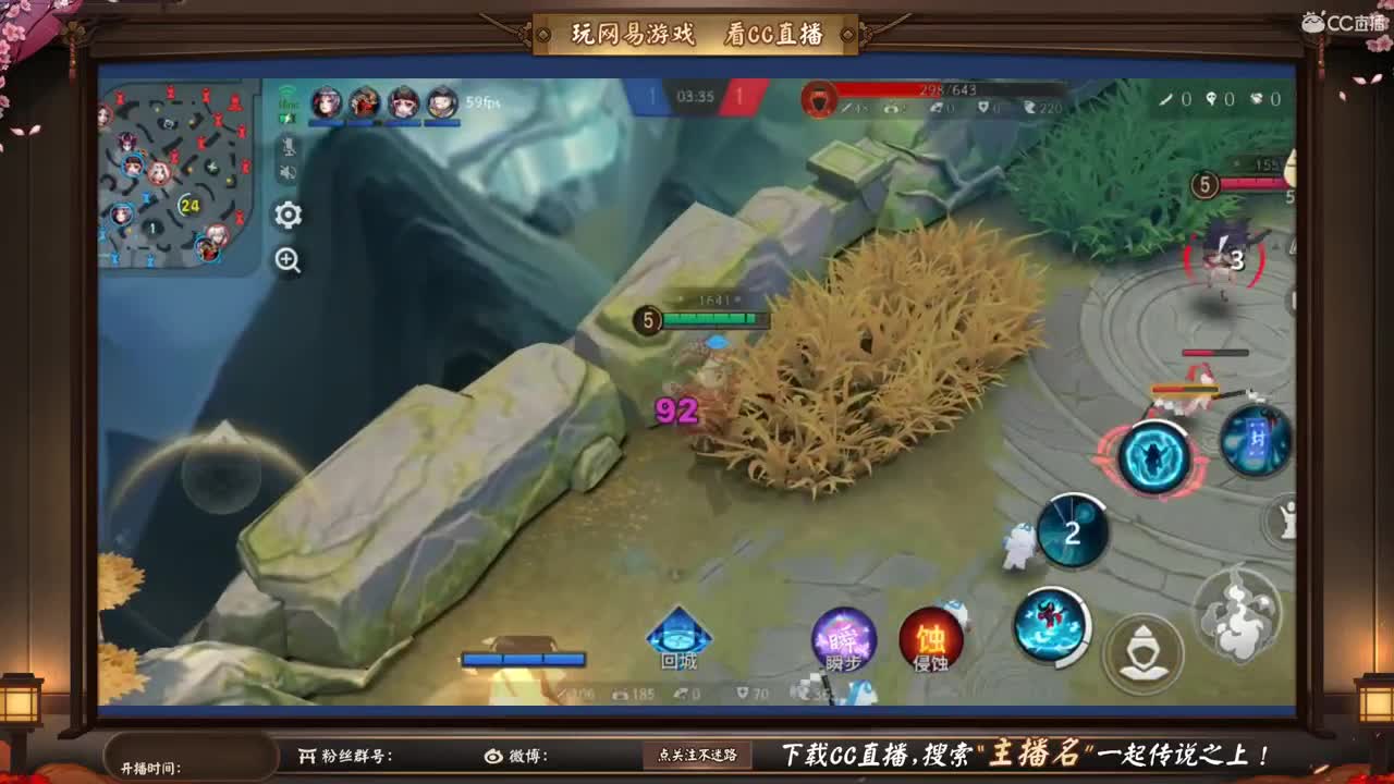 反向冲分又如何
