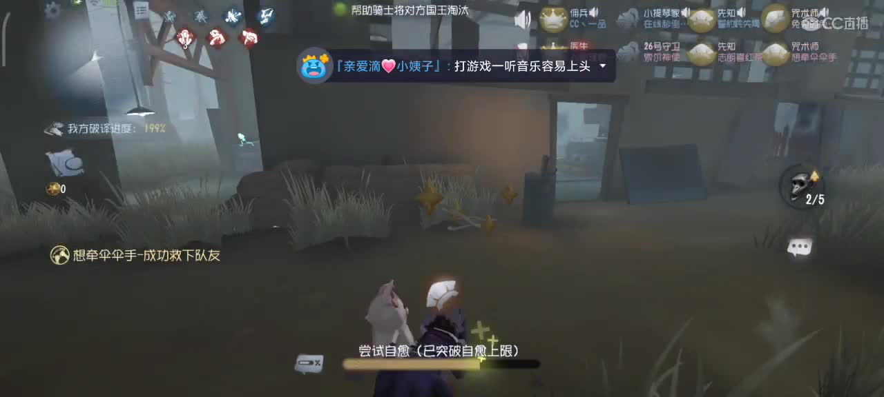 路过四月桃林，一顾人间惊鸿 第1段