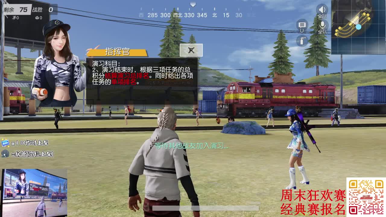 老板，一起快乐游戏吗？ 第1段