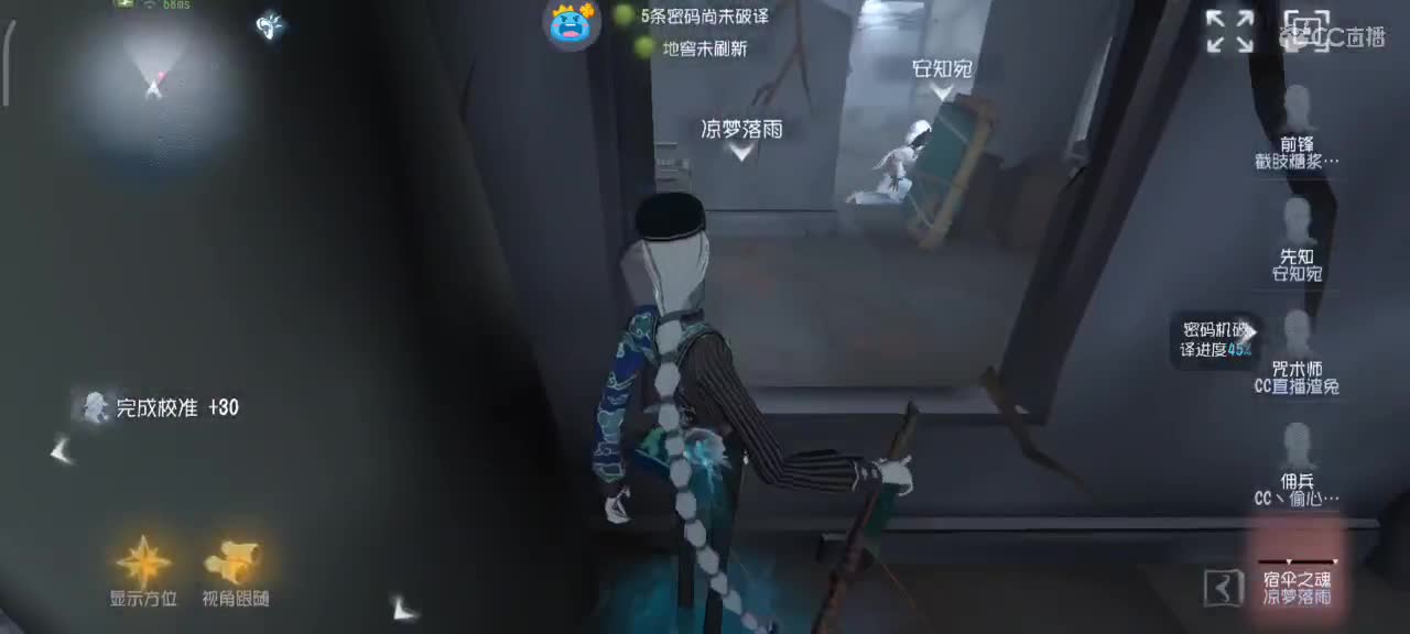 路过四月桃林，一顾人间惊鸿 第2段