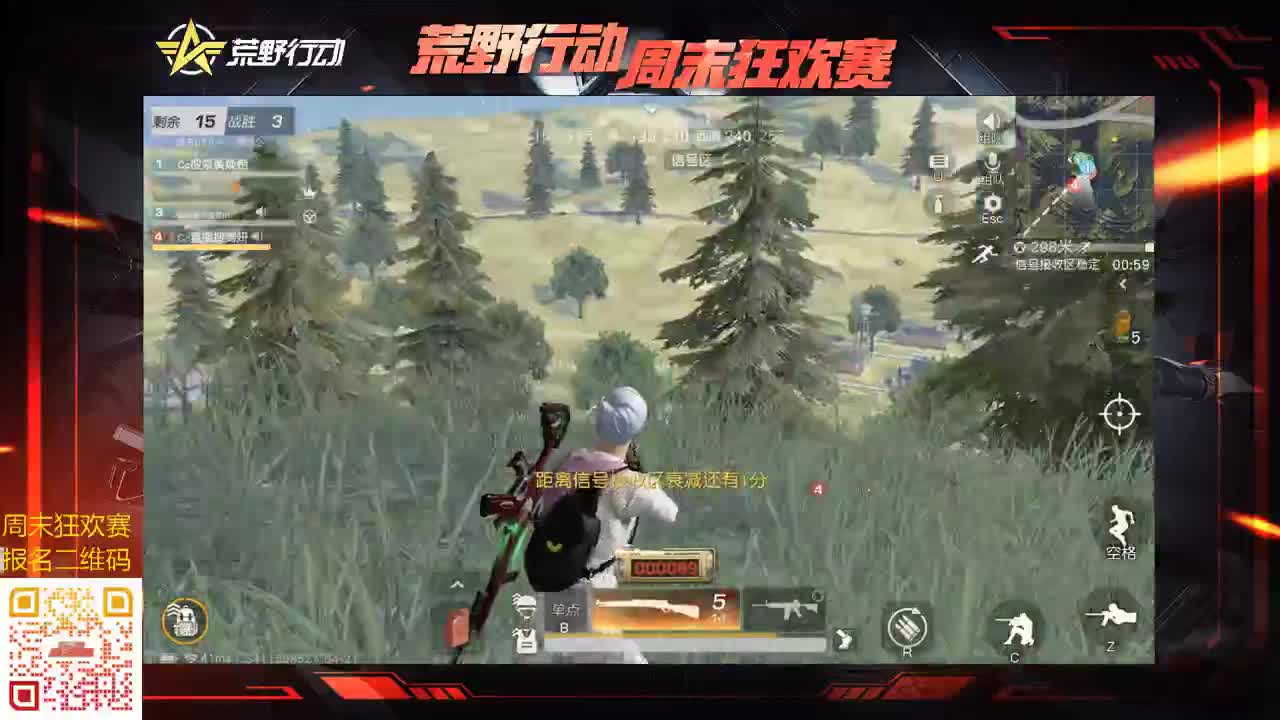 今天也要努力鸭！ 第2段