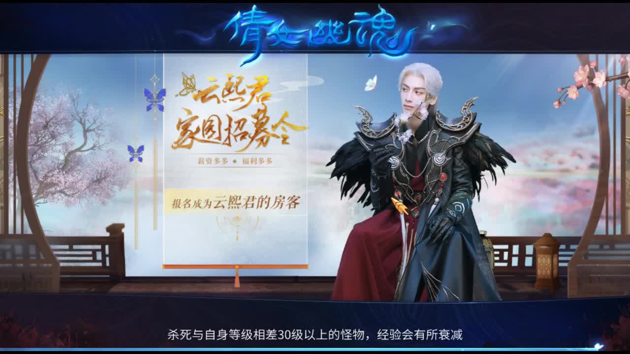 佳话连篇 第1段