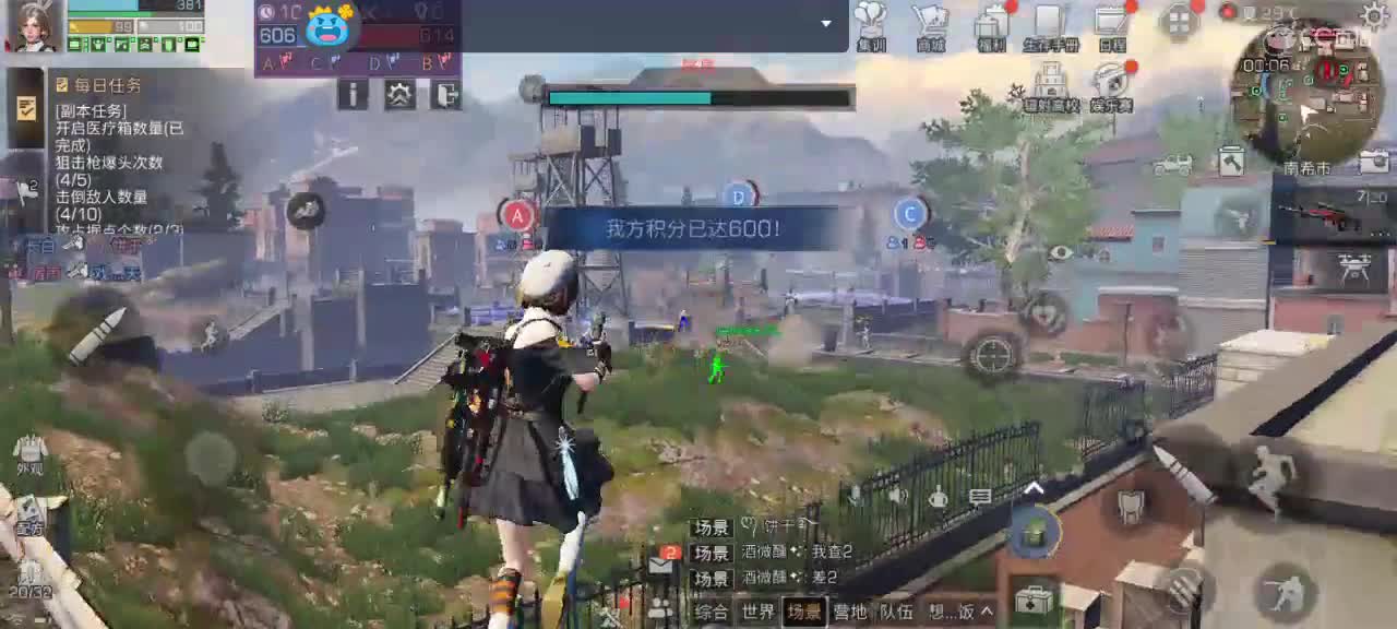 人乐观，好运自然来