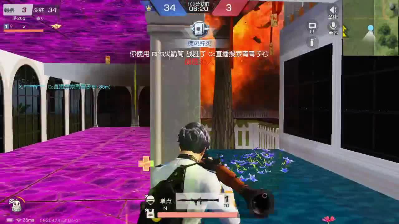 爱网易爱cc 第3段