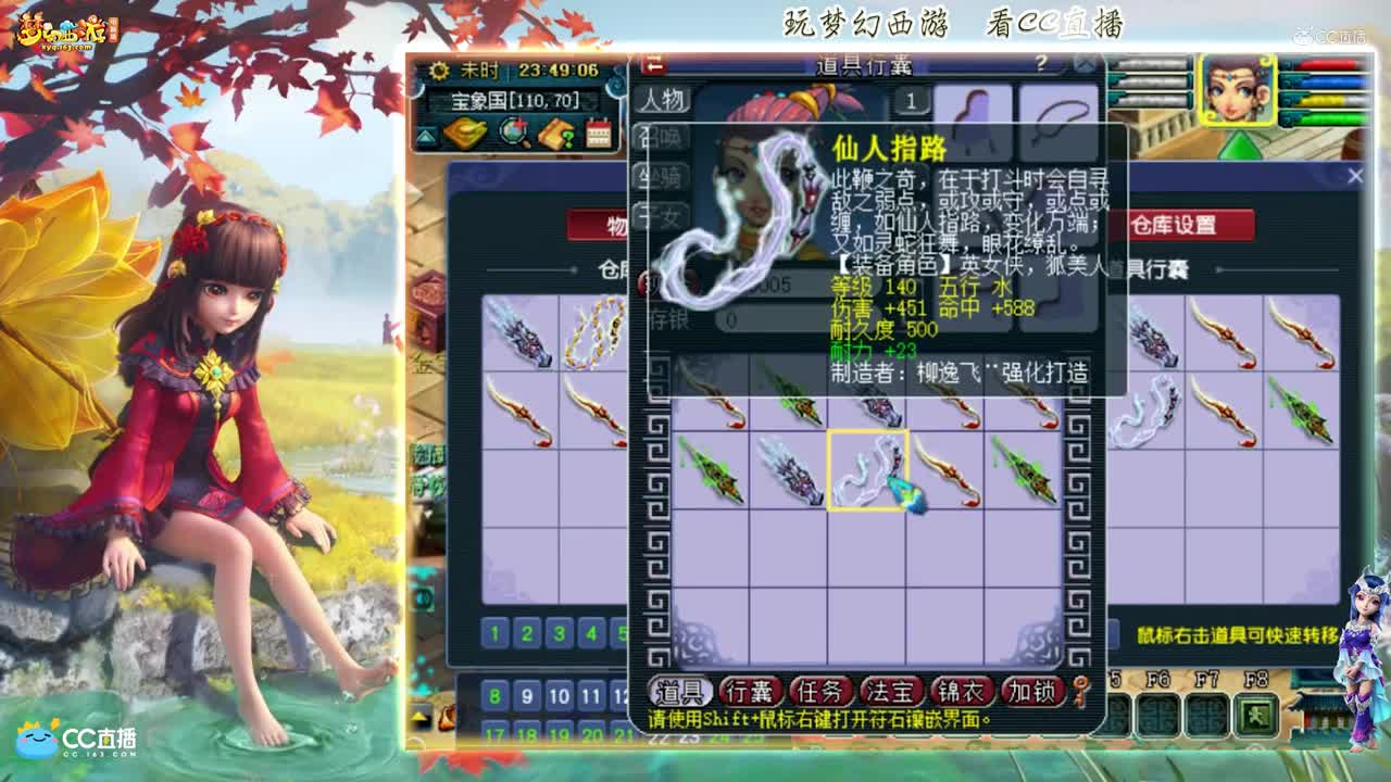 【资源鉴定】雪无武器整车鉴定追梦出特效【CC情报站】