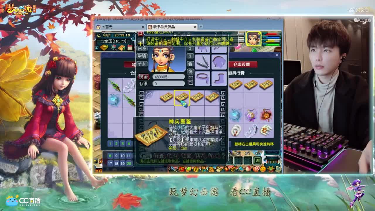 【资源鉴定】雪无武器整车鉴定追梦出小极品【CC情报站】