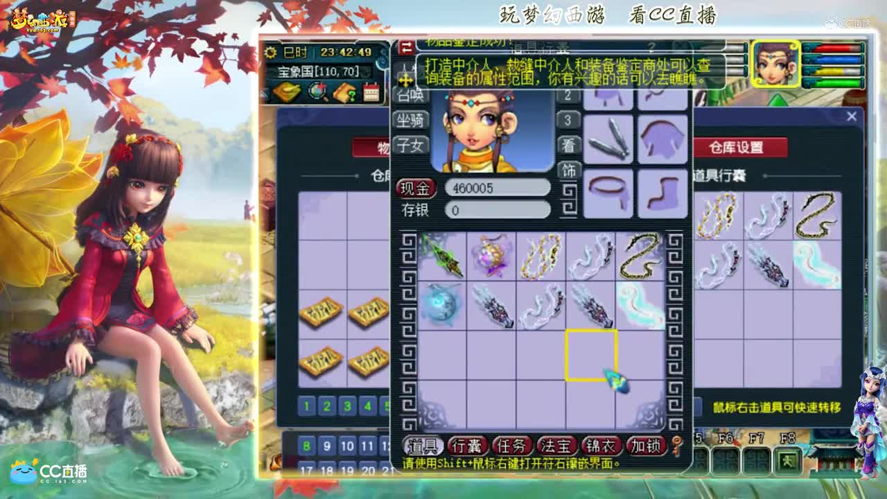 【资源鉴定】雪无武器整车鉴定追梦出永不磨损【CC情报站】