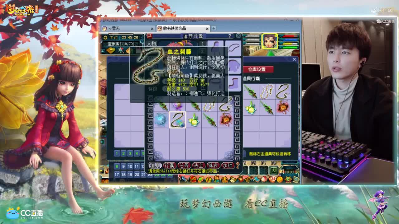 【资源鉴定】雪无武器整车鉴定追梦出专用【CC情报站】