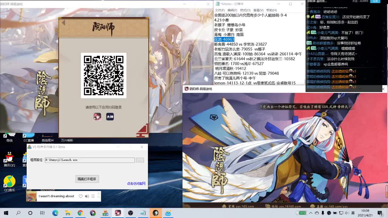 帝释天狂欢抽卡来了！ 第1段