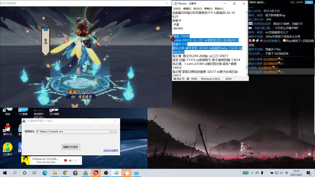 帝释天狂欢抽卡来了！ 第2段