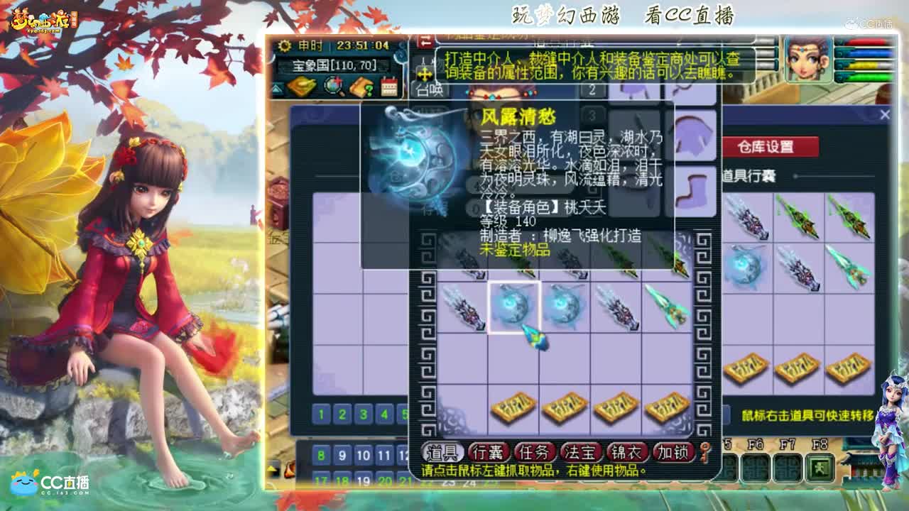 【资源鉴定】雪无武器整车鉴定追梦出专用武器【CC情报站】