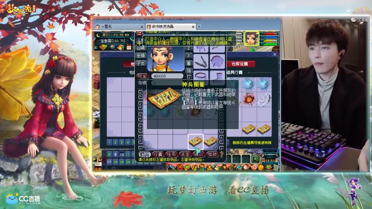 【资源鉴定】雪无武器整车鉴定追梦开始【CC情报站】
