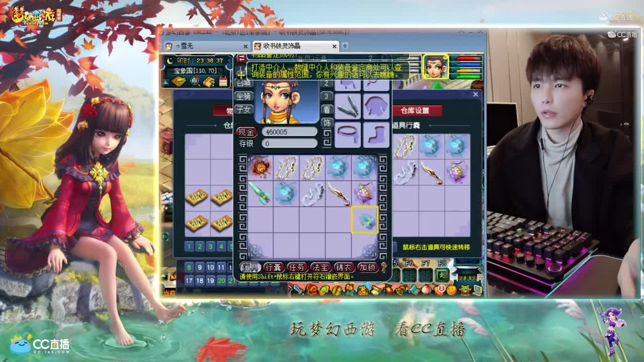 【资源鉴定】雪无武器整车鉴定追梦逆袭真难【CC情报站】