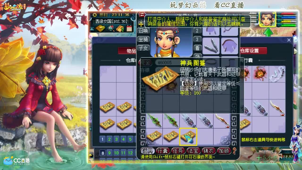 【资源鉴定】雪无武器追梦之路【CC情报站】