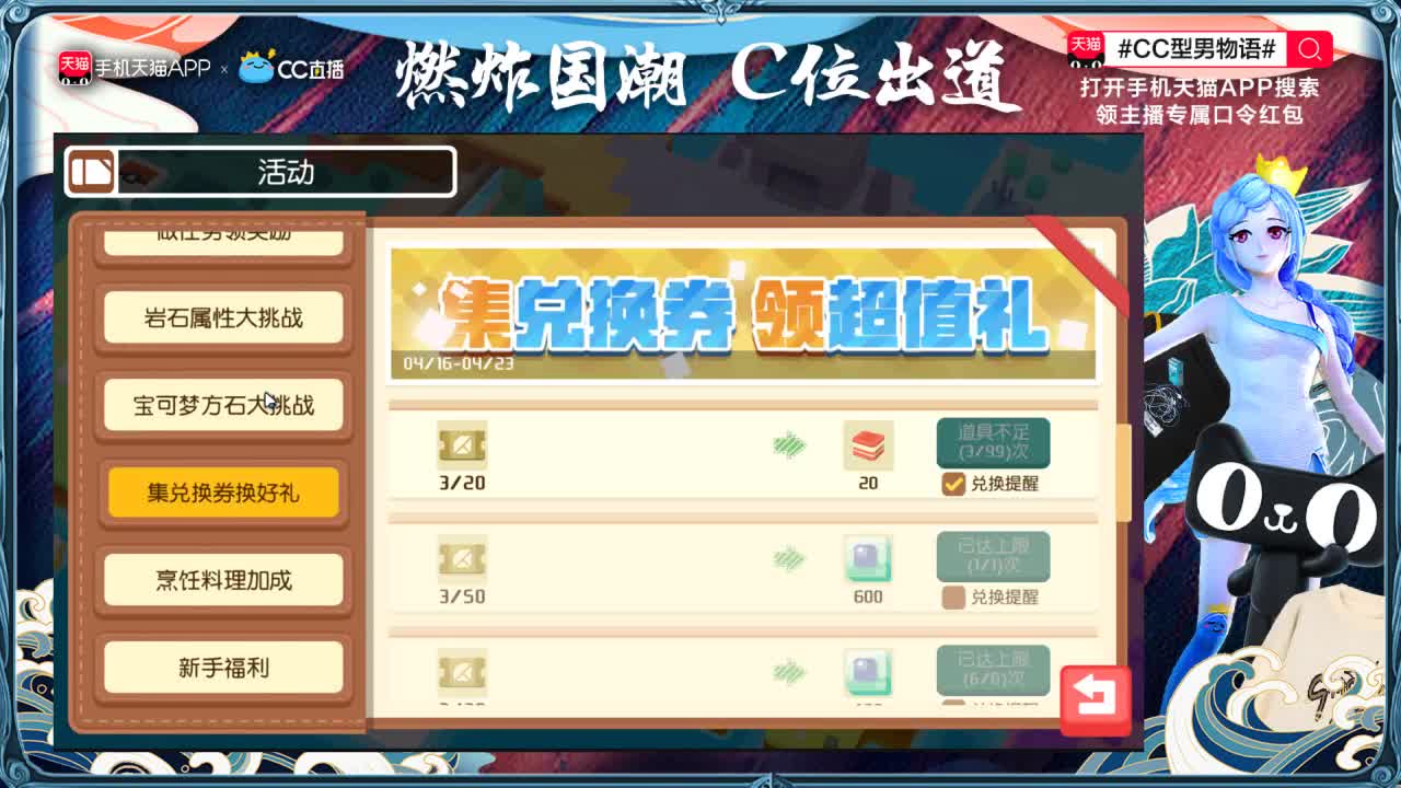 童年回忆杀 宝可梦