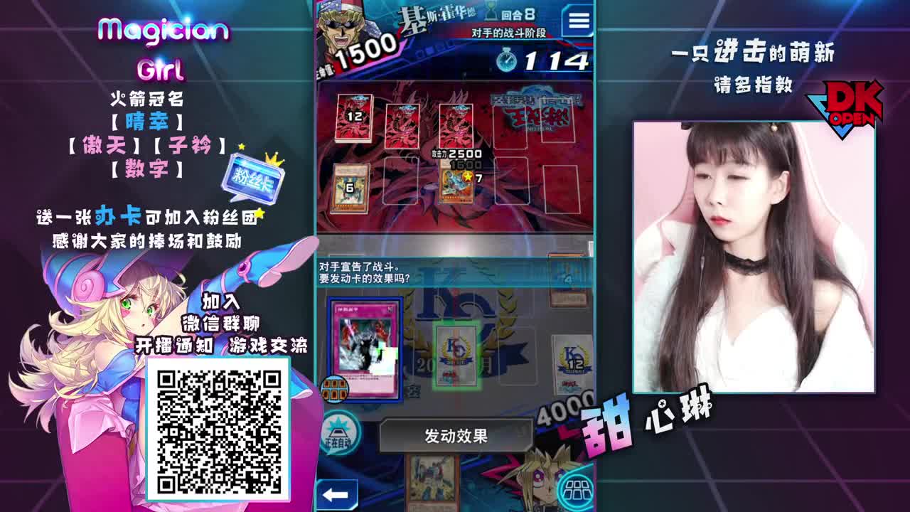 帮水友打KC~ 第1段