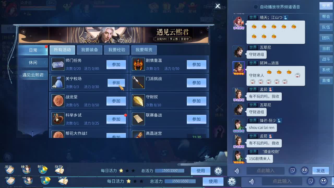 宝图开挖