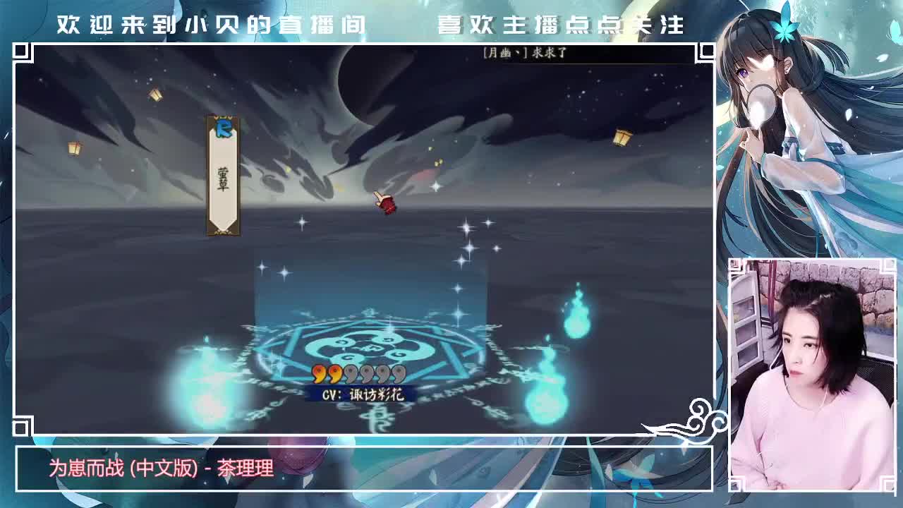 时长时长 第1段