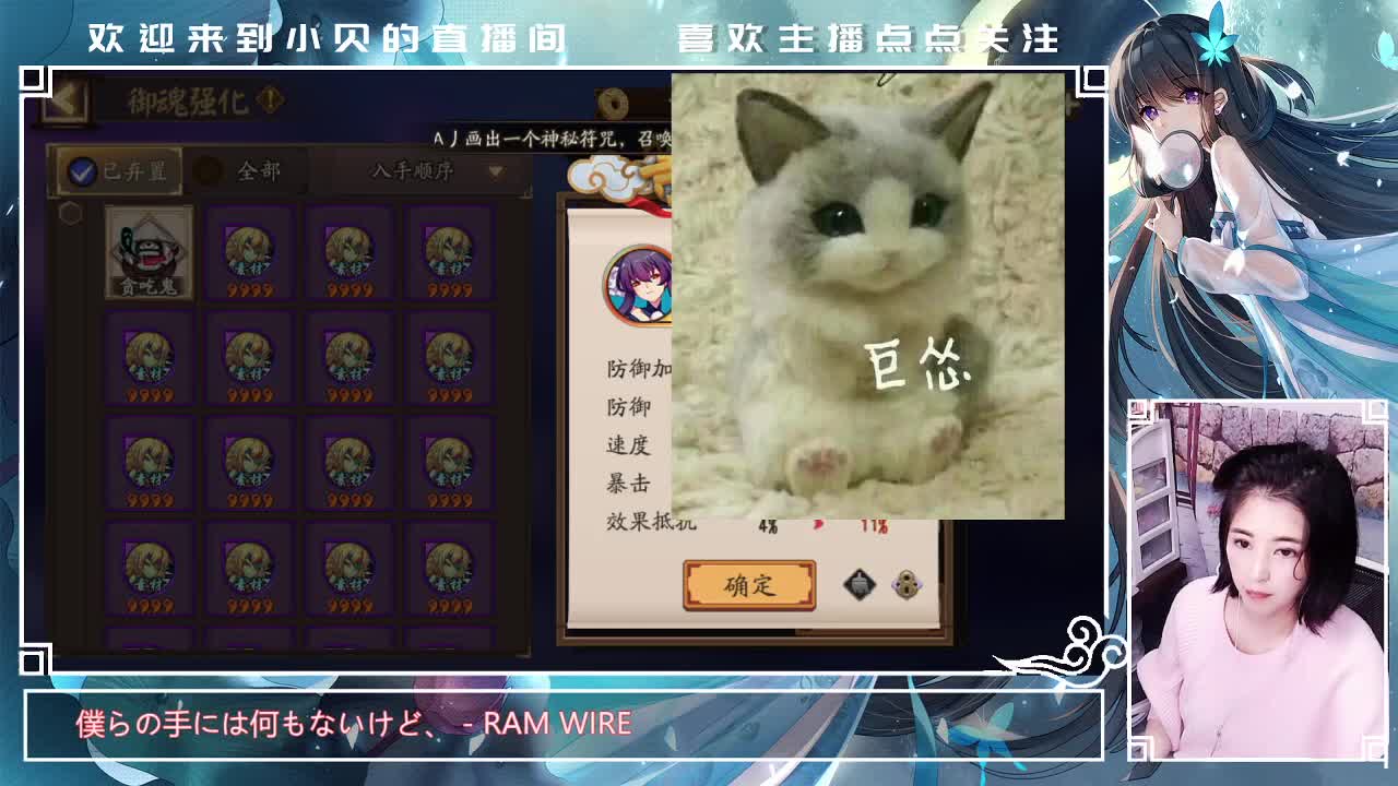 时长时长 第2段