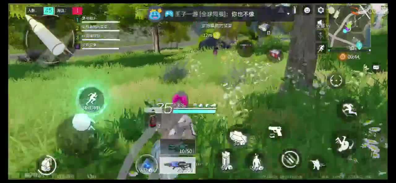 求老板帮过流水啦 第1段
