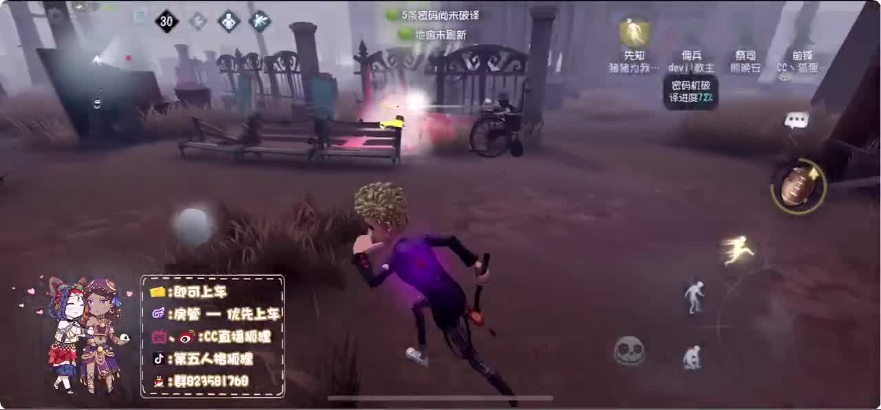 拾起前锋，野猪没了