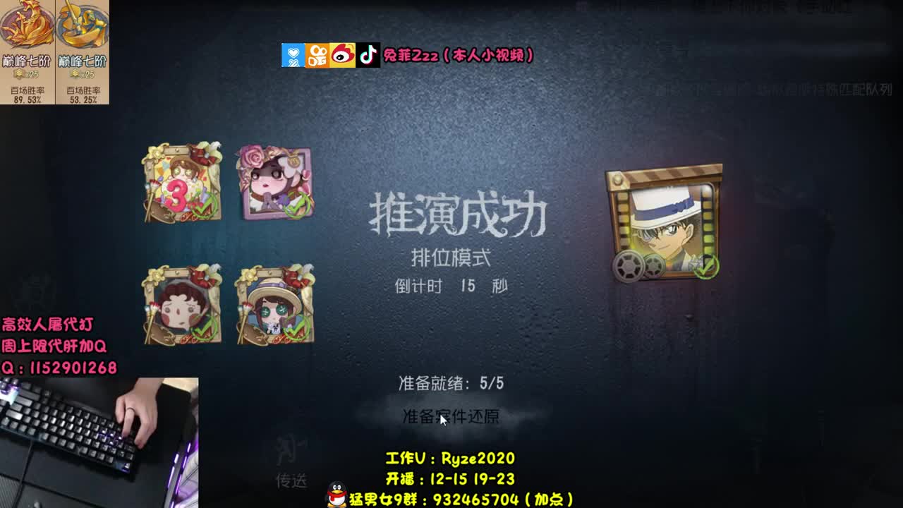 巅7双皇~求生实况~ 第1段