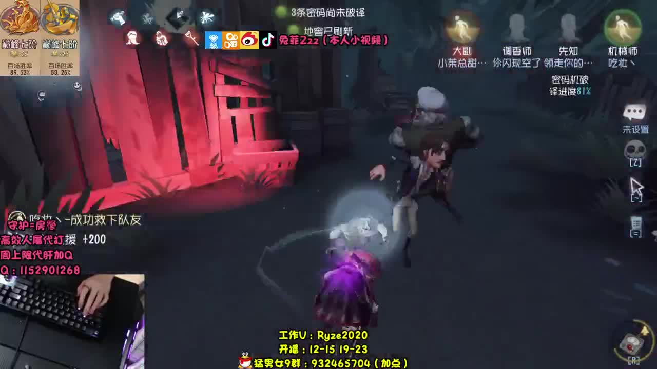 巅7双皇~求生实况~ 第2段