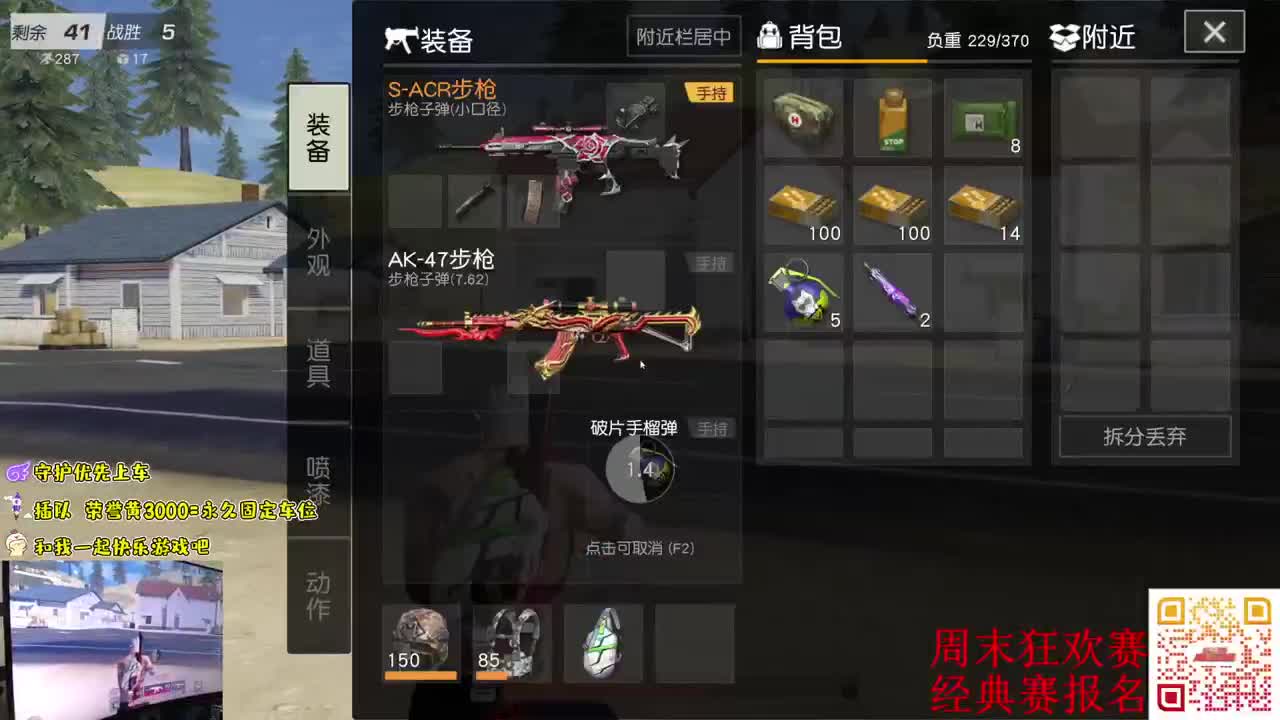 新赛季，通行证冲了吗？