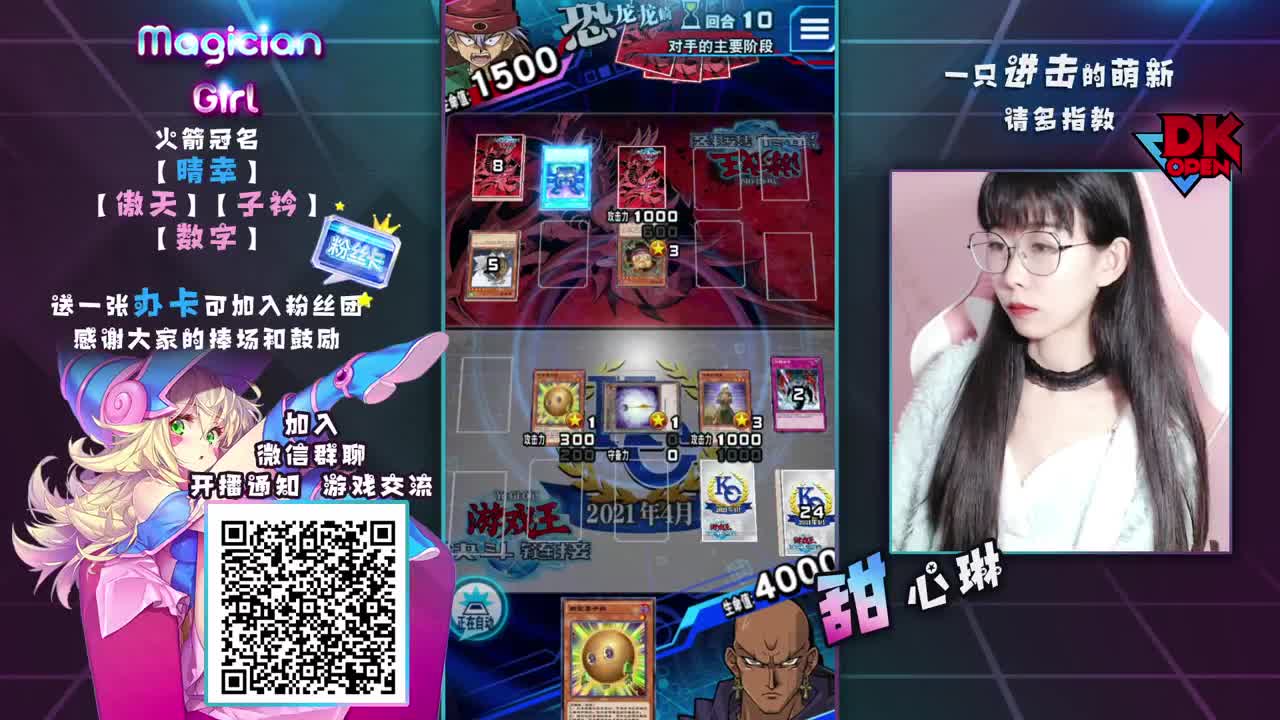 论如何玩守墓·机甲