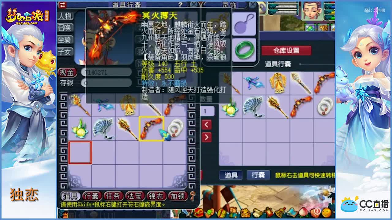 苦难-鉴定-永不磨损+一把宝锤