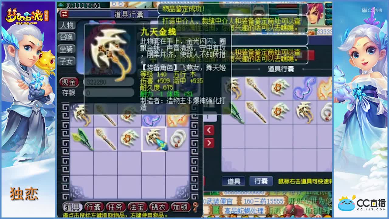 苦难-鉴定-永不磨损2