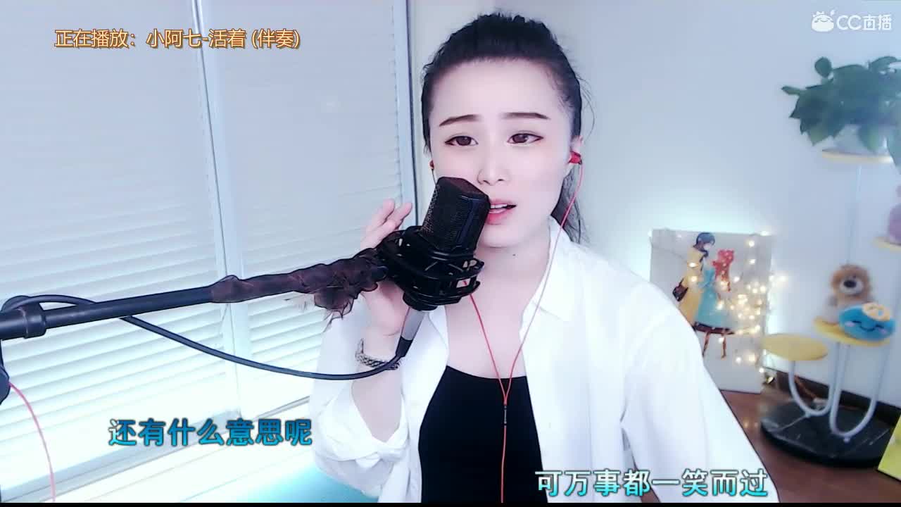 唱歌坤坤是认直的！