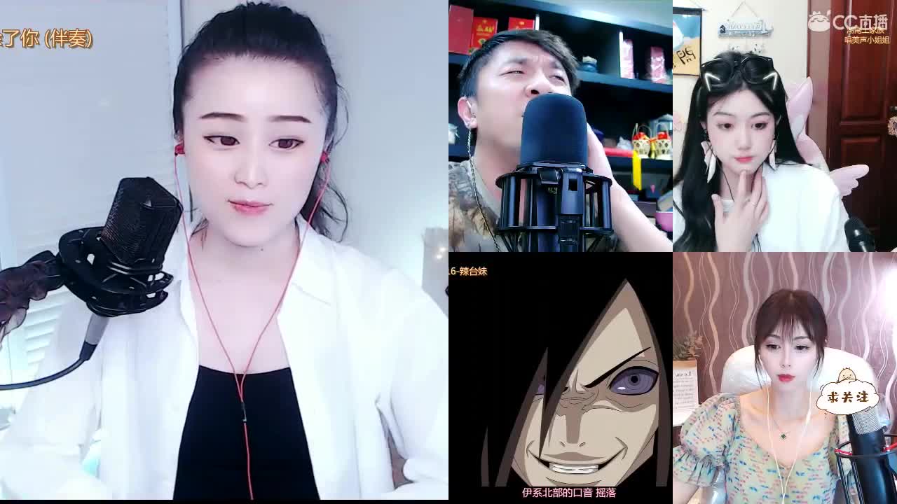 唱歌坤坤是认直的！
