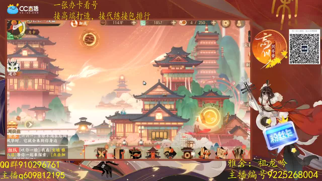 pvp连胜挑战 第1段