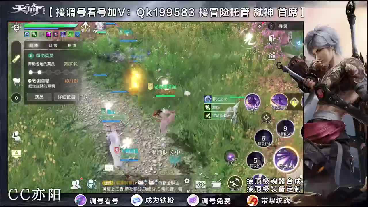 冲冲冲！ 第1段