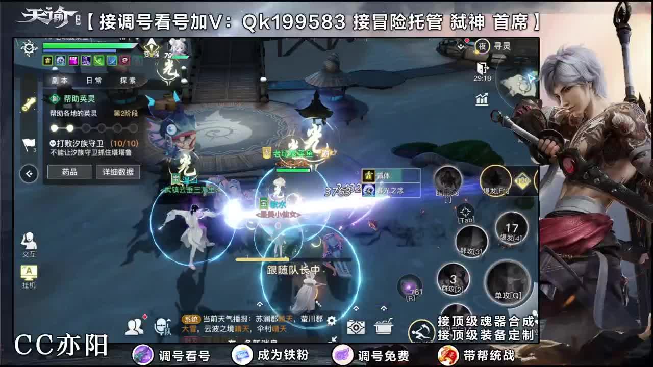 冲冲冲！ 第2段