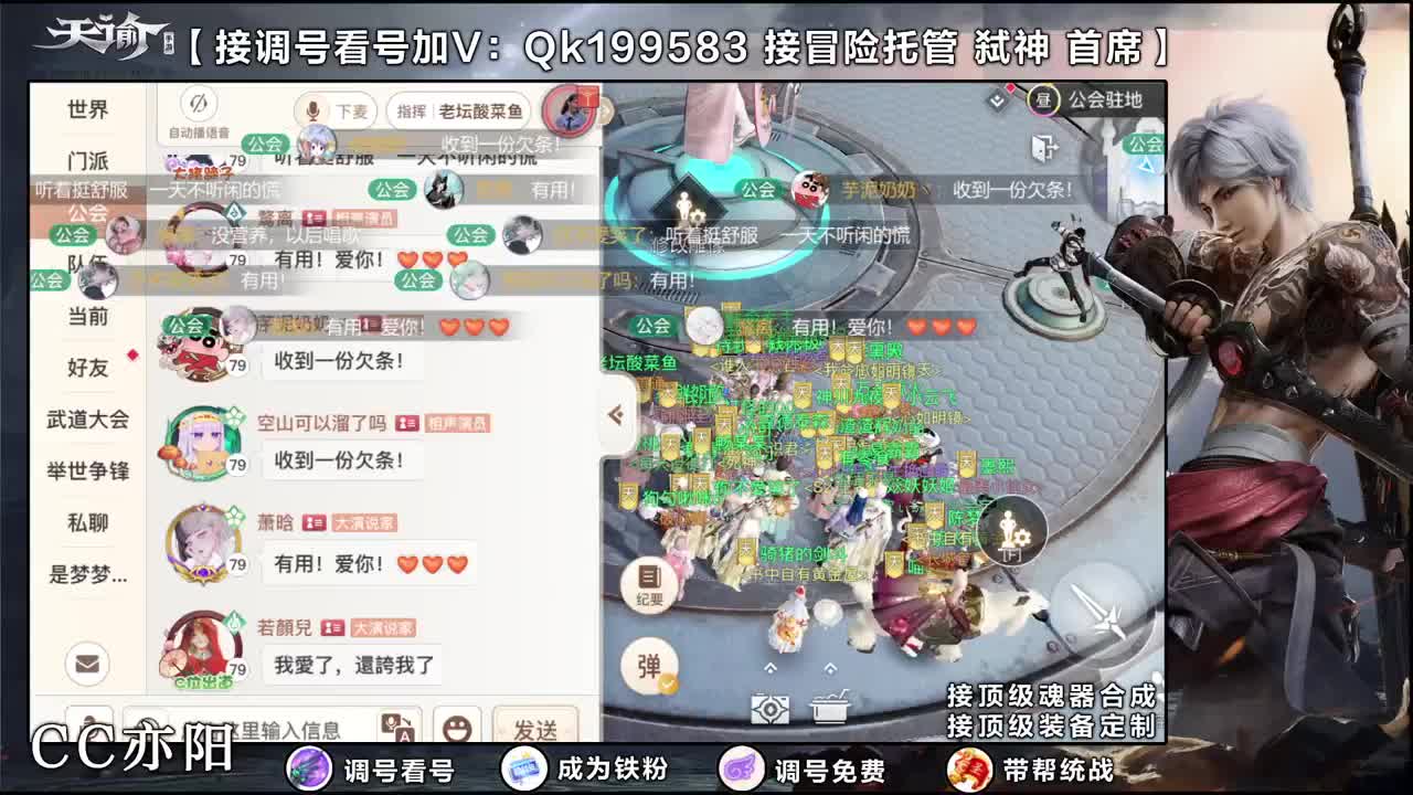 冲冲冲！ 第3段