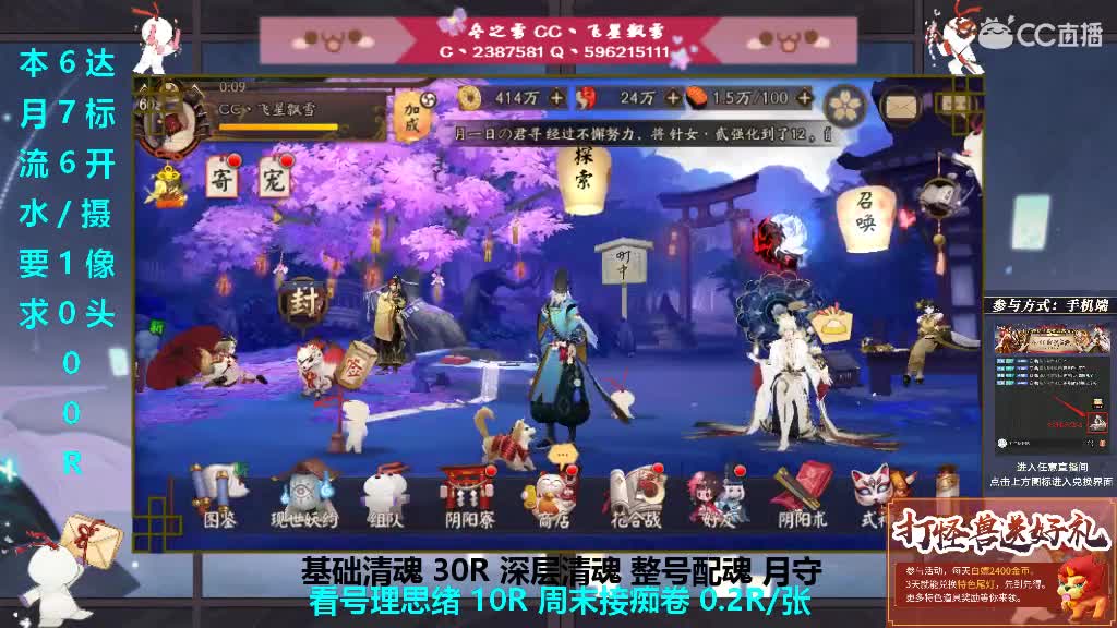 电脑拉闸了求守护